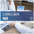 홍익세무회계 이미지