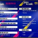 이경우탁구클럽