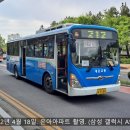 명서초 버스정류소 이미지