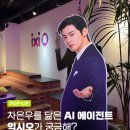 강남팝업스토어 로지텍팝업스토어 &amp; 원기회복프로젝트 10월 27일까지 @일상비일상의틈 LG U+ 강남