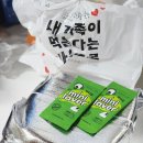 진또배기 | 진또배기 김치찜 후기