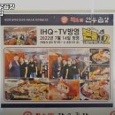 동백한우곱창