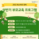 연수청학도서관 이미지