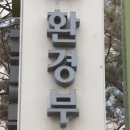 인정환경 이미지