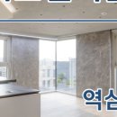 포엠공인중개사사무소 이미지