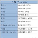 금파중학교 이미지