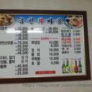 금천회마을 이미지