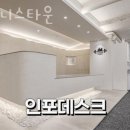 휘트니스헬스타운 이미지