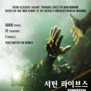 라이브스 이미지