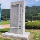 순국100주년 어록 이미지