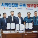 한국전력공사 제물포지사 이미지