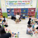 은성 종합 사회복지관 이미지