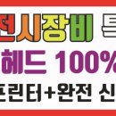 F9060 이미지