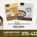 한끼 칼국수 이미지