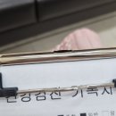 남5통(신기) 이미지