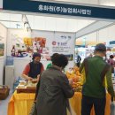 아름누리영농조합법인 이미지