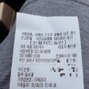 재림어탕국수 이미지