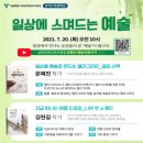 서울특별시성북교육청 이미지