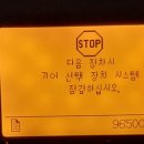 유성카중기 이미지