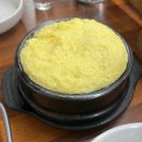 백년손님서서갈비당진