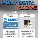 솔리드디자인 | 시흥 미술학원 바닥인테리어 솔리드에폭시 시공후기｜샌드베이지 무광바닥 완성