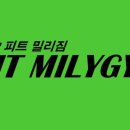 피트밀리짐 이미지