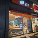 잠실새내역 2번출구(뒤) 이미지