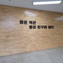 신송초등학교내 이미지