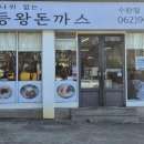 무등발전소 이미지