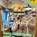 화부산로40번길 | 강릉 교동 소품샵 추천 : 포스트카드오피스, 삶은감자, 유라유라