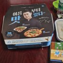 피자알볼로호매실점 이미지