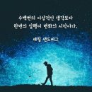 2월 15일 녹번동 정기모임(즐거운반딧불이) 이미지