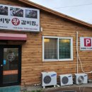 씨유진영본산점 이미지