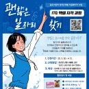 ITQ 자격과정(엑셀) 이미지