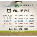 좋은솜씨오케이치과 이미지