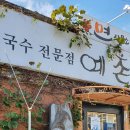 금구주유소 이미지