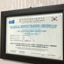 신흥공업사 이미지
