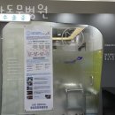 동암동물병원 이미지