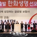 한화생명보험주식회사 이미지