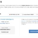 (주)티엔씨엔지니어링 네이버블로그