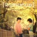 로망스 이미지