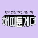 한세장식