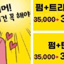 씨유부산재송점 이미지