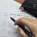 영란여자중학교 | [교육/정보] 수학 실력의 ‘빈틈’을 채우는 힘: 에이플러스학원 3단계 수학 인증시험의 효과