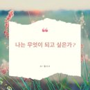 오늘의 브랜딩 이미지