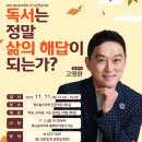 학생예술문화회관 이미지