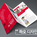 디자인단홍 네이버블로그