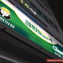 크린토피아송파방이초교점