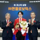 (주)엔젤바이오 이미지