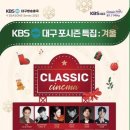 클래시네마 이미지